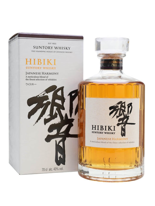 【美品】Hibiki Japanese Harmony 700ml 3本セット サントリー 響ジャパニーズハーモニー 700ml 3本 未開封 ☆未